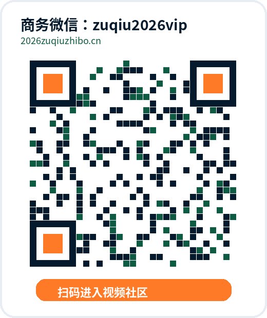 体育直播商务二维码
